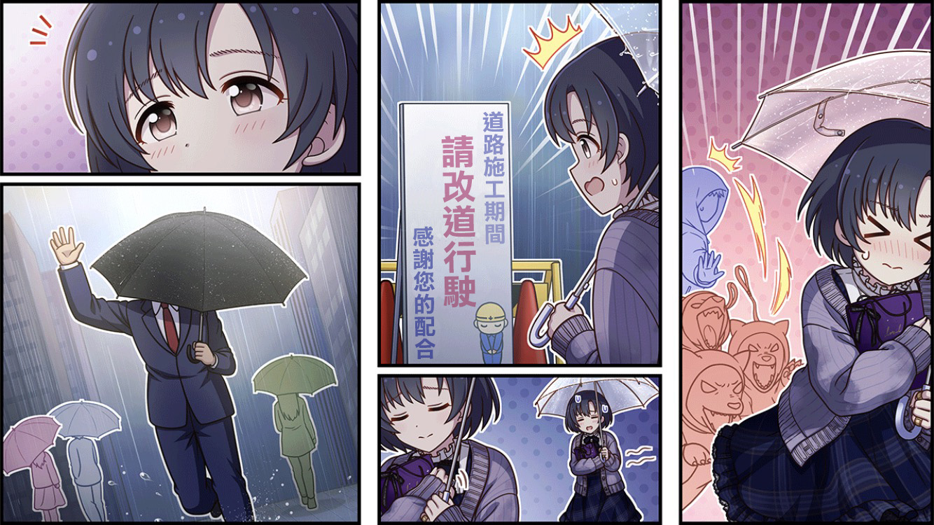 偶像大師灰姑娘劇場WIDE☆ - 第489話 - 1