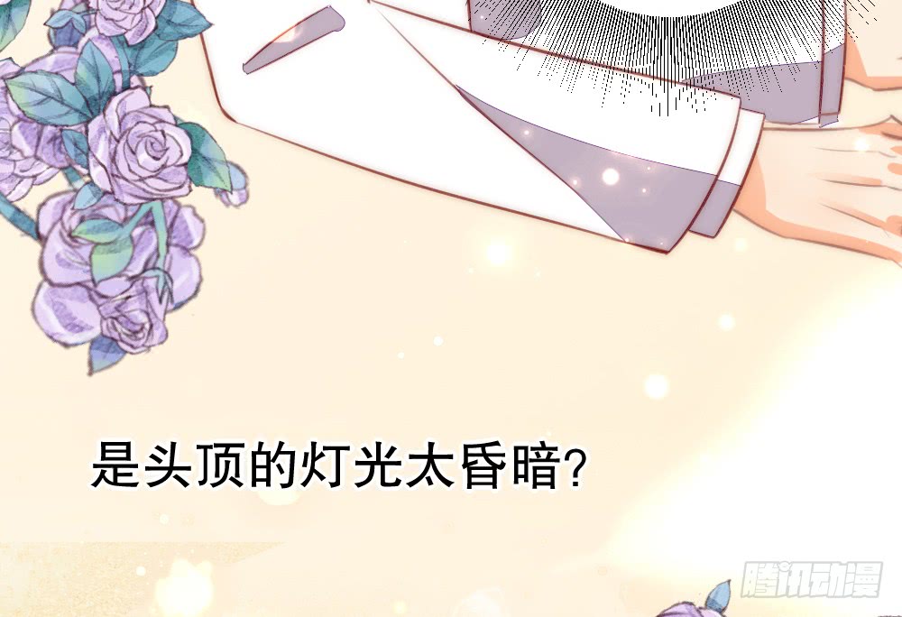 偶像无限制99% - 暧昧的鸡尾酒(2/2) - 1