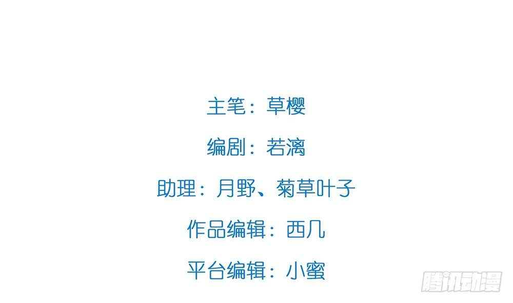 偶像無限制99% - 深夜對飲(1/2) - 5