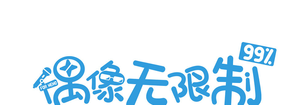 偶像無限制99% - 不得了的家世(1/3) - 2