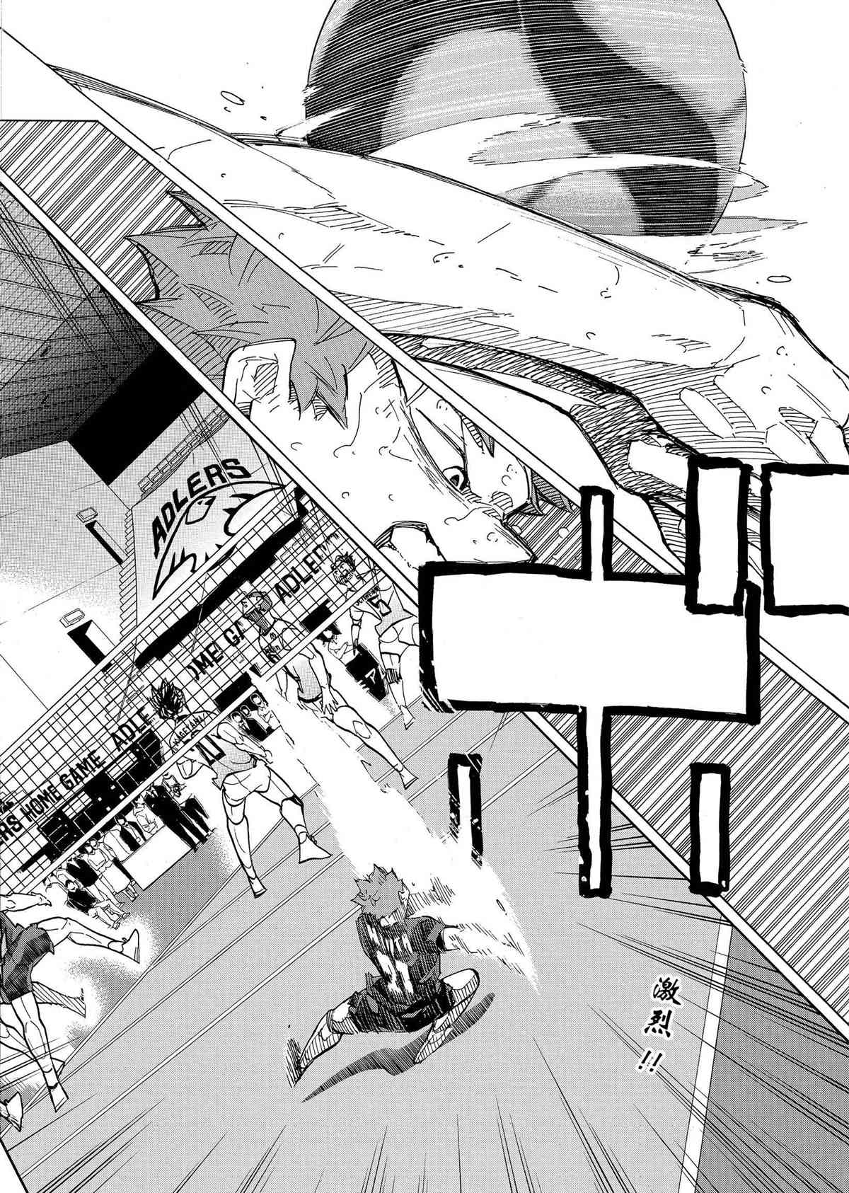 排球少年!! - 第398話 - 2