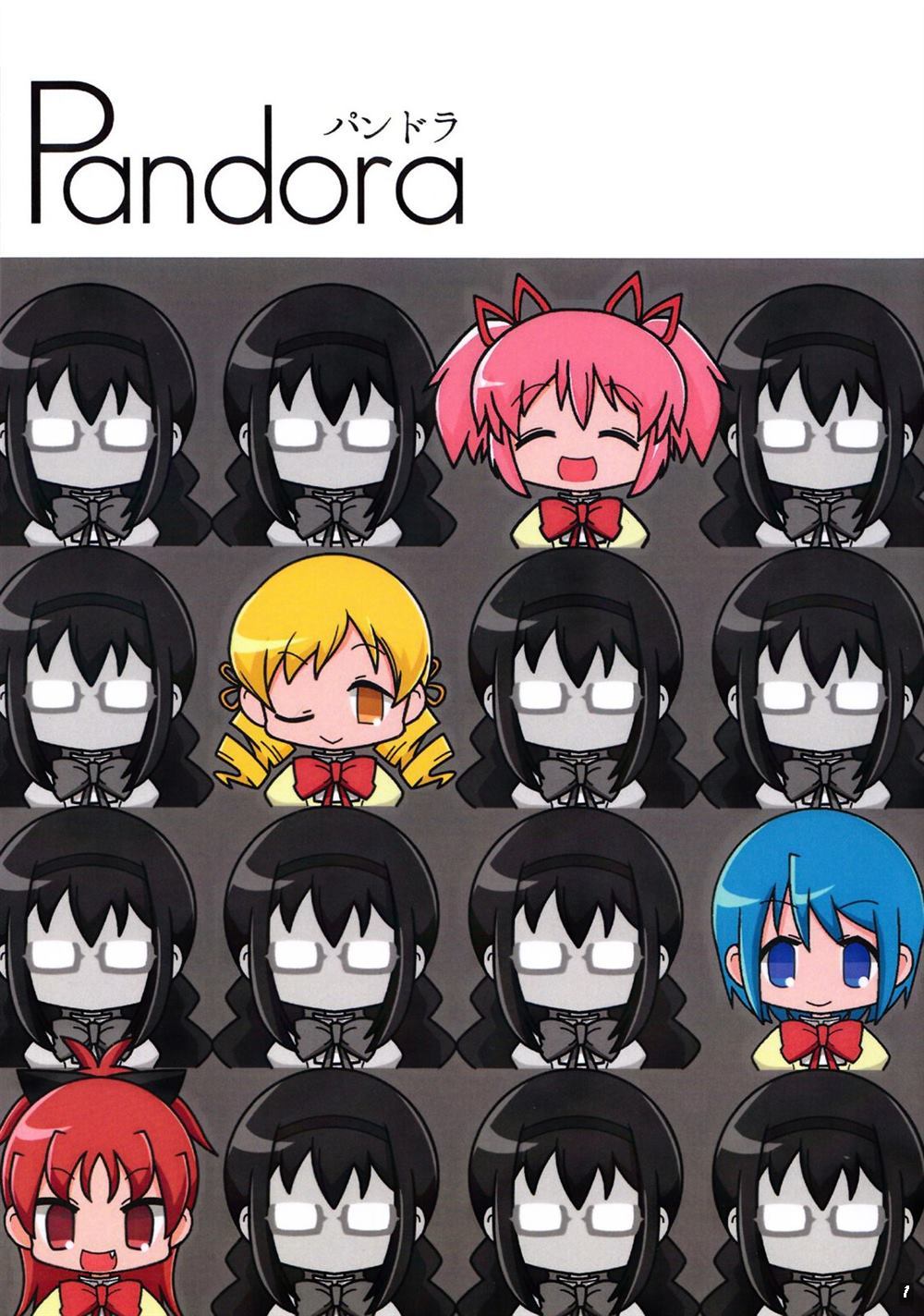 pandora - 第1話 - 1