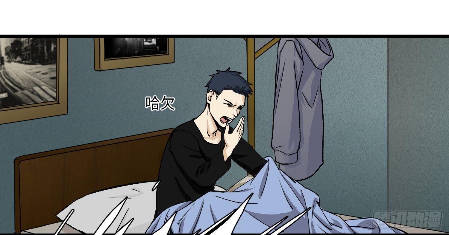 龐貝街63號 - 08 屍體 - 2
