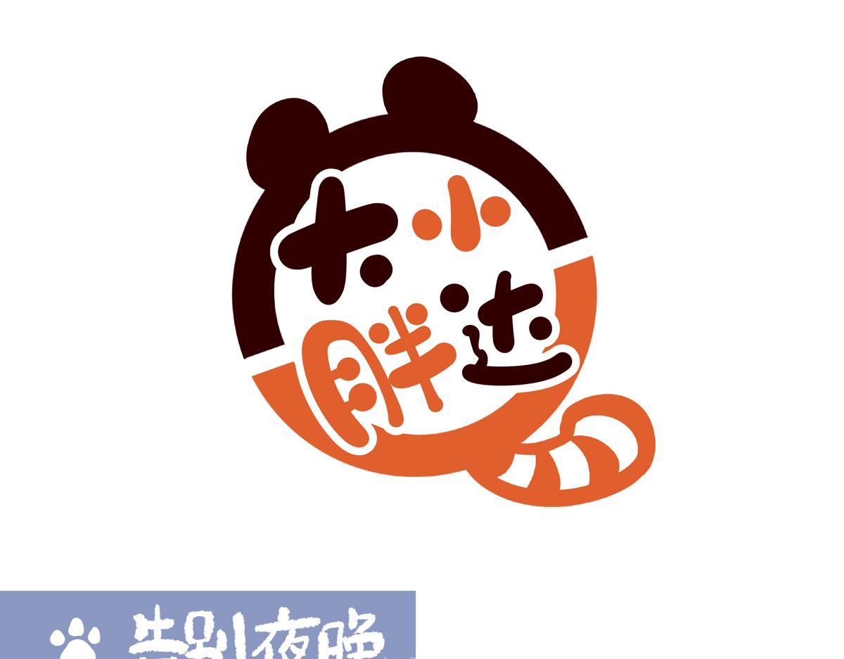 胖達x胖達 - 第226話 - 1