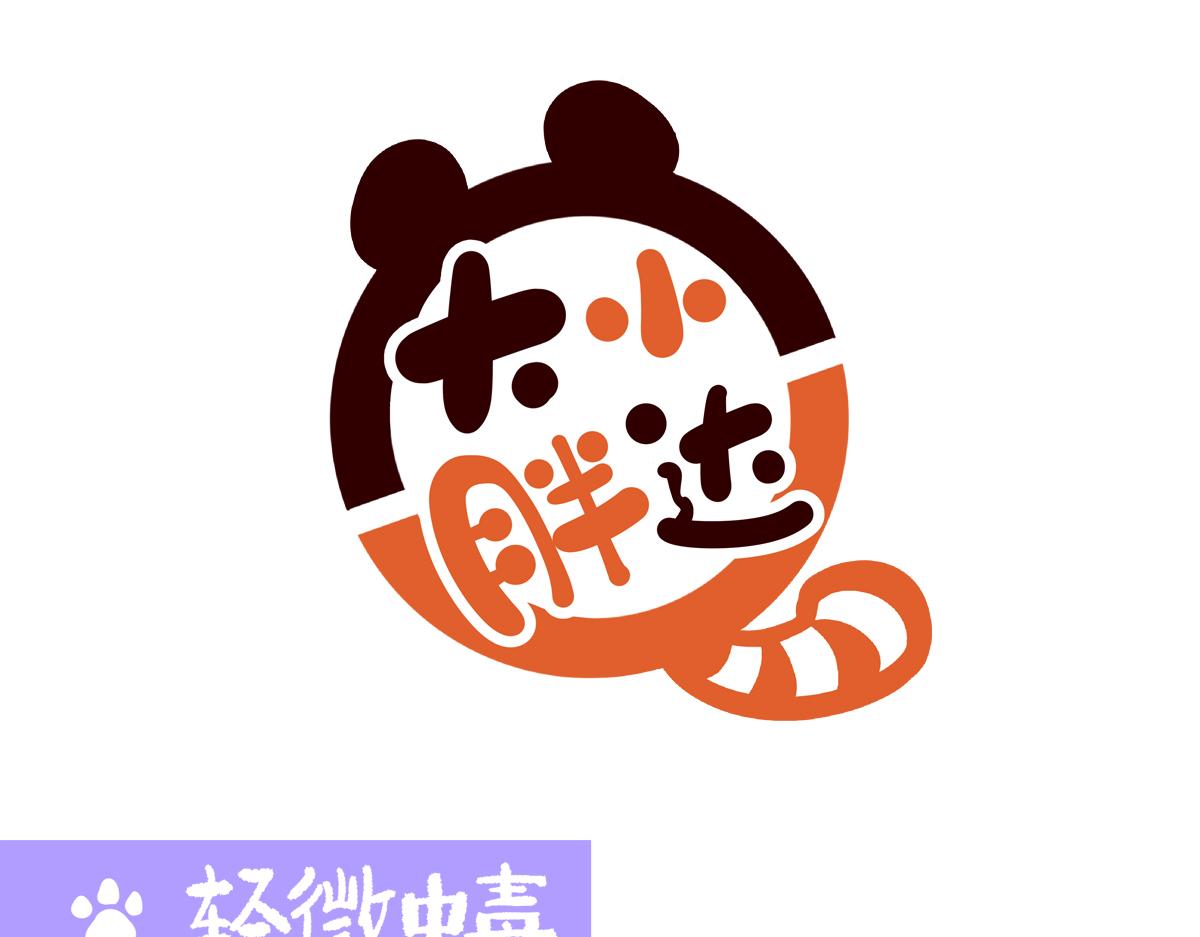 胖達x胖達 - 第236話 - 1