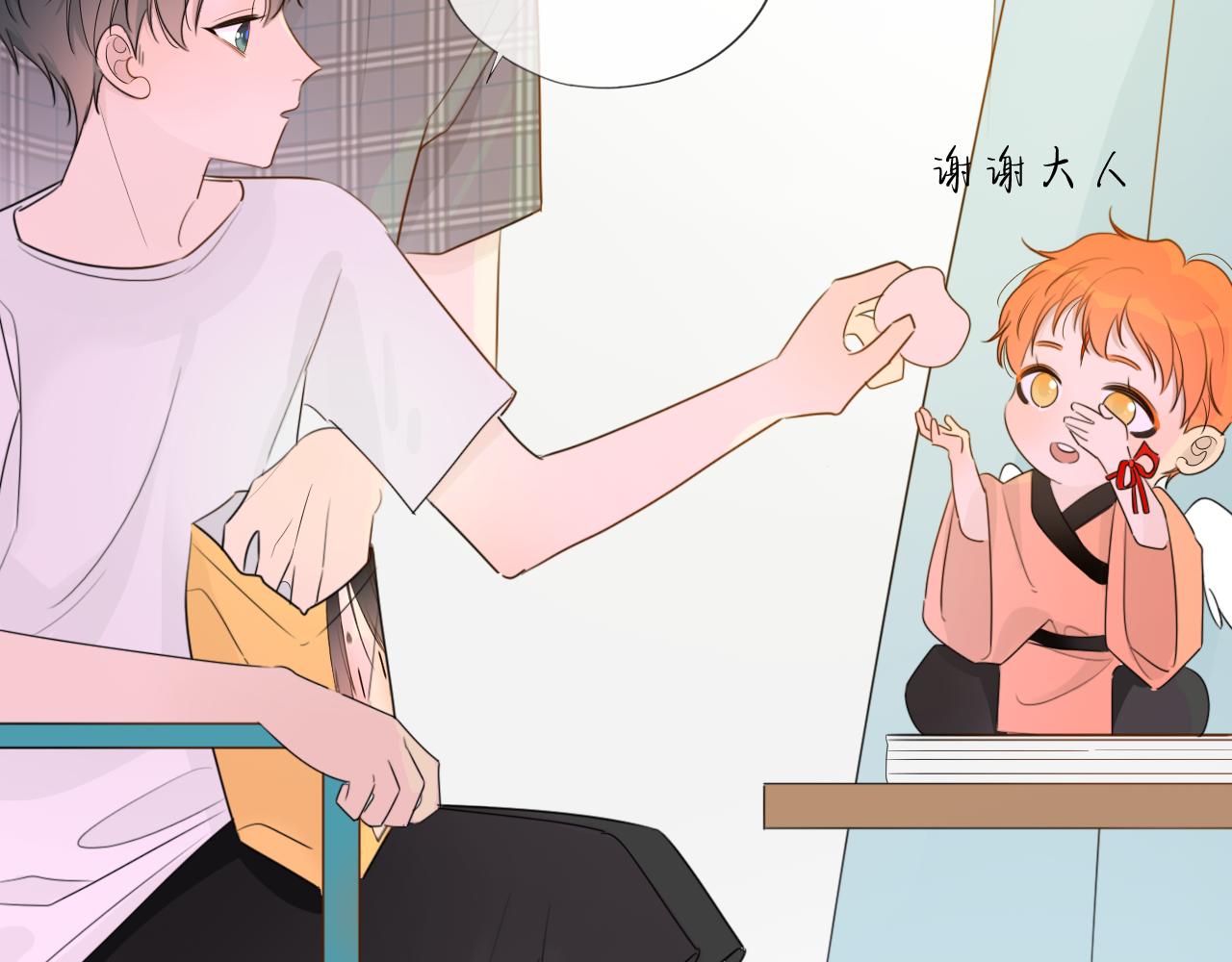 判官冊 - 03來自遠方的來信（我教你）(1/3) - 2