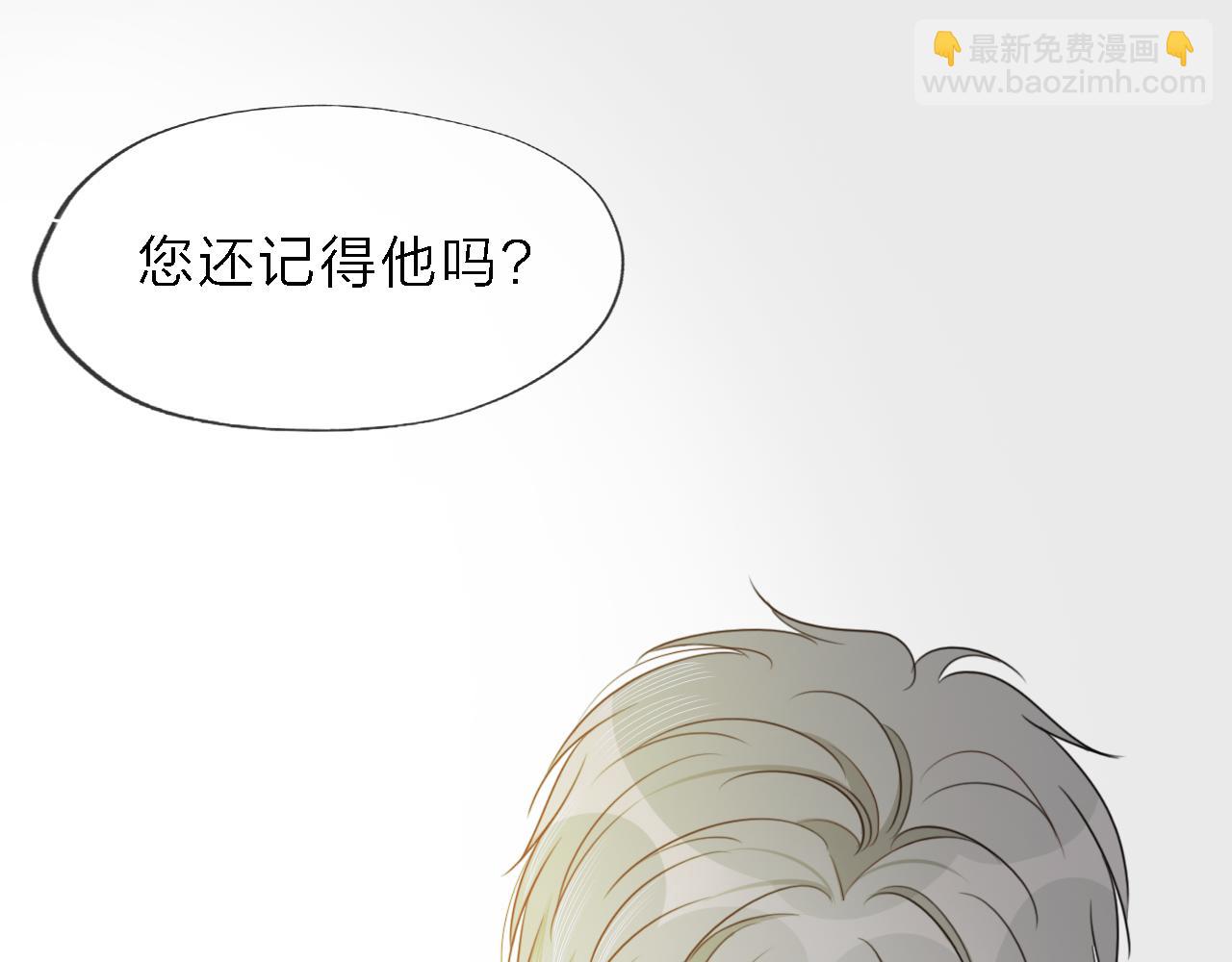 判官冊 - 05來自遠方的來信（判官白季）(1/3) - 4