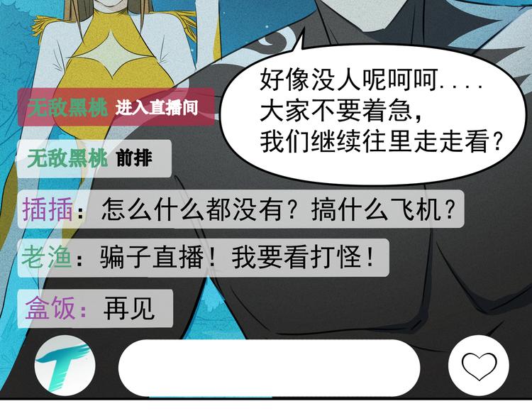 胖子英雄 - 第14話  十英和boss決鬥(1/2) - 2