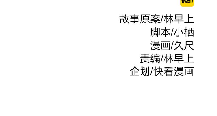 泡個皇太子 - 第11話 被母親大人誤會了！(1/2) - 2