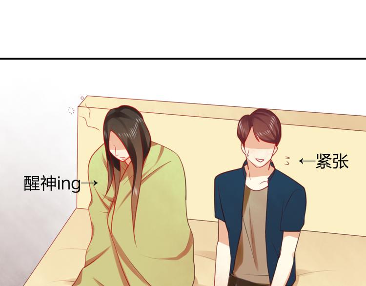 泡個皇太子 - 第11話 被母親大人誤會了！(1/2) - 3