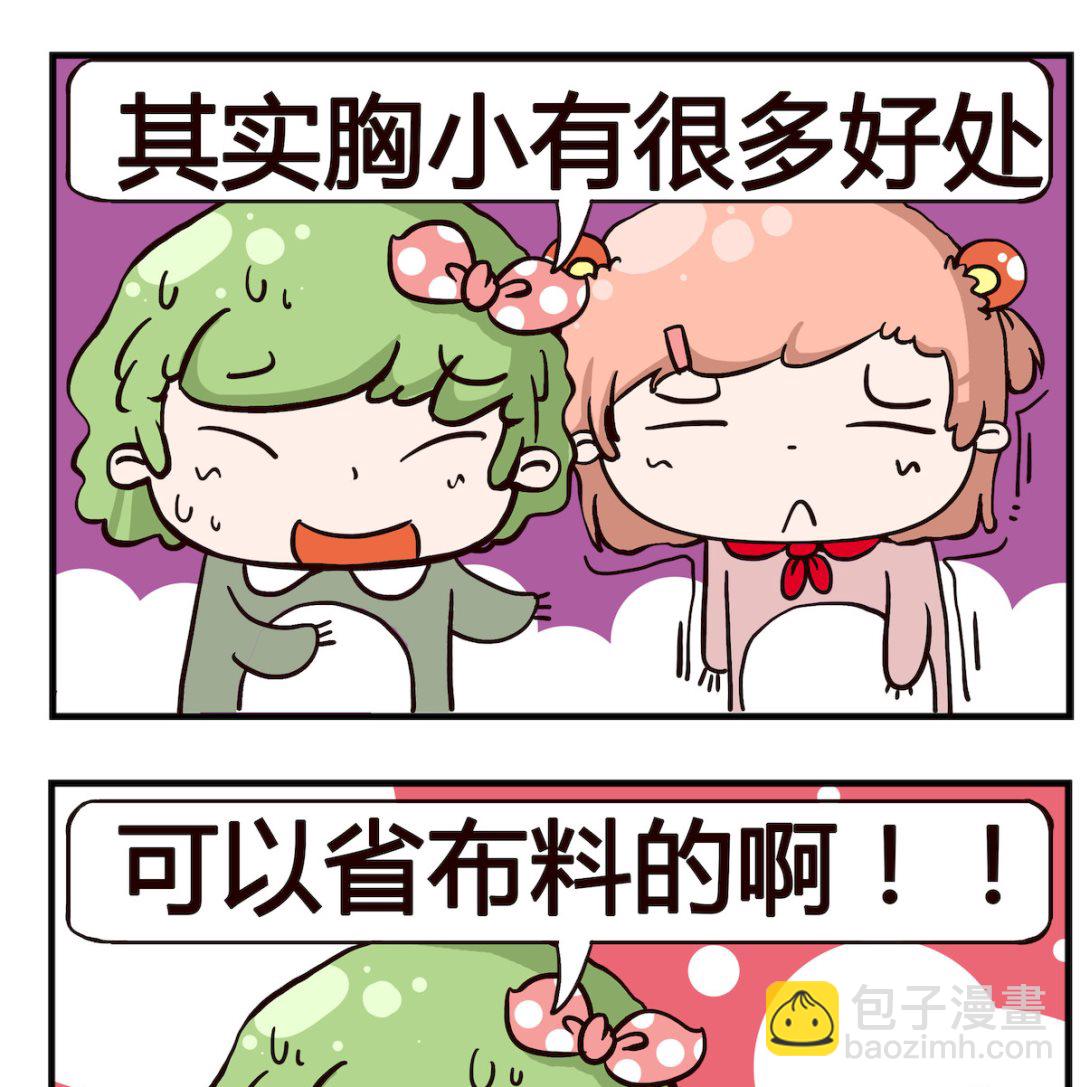 泡泡大作戰 - 第033話 飛機場 - 1
