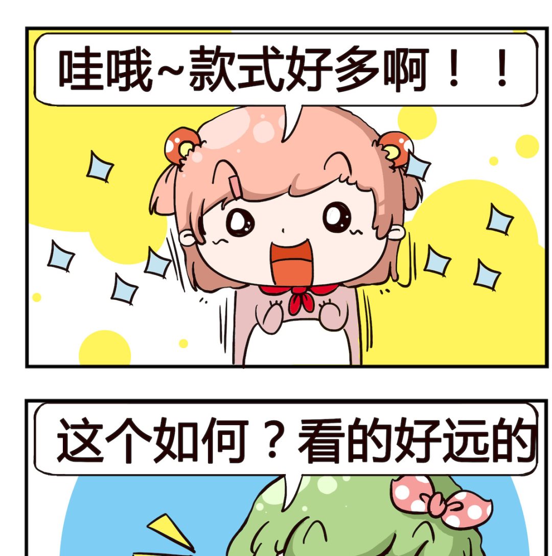 泡泡大作戰 - 第047話 相機 - 1