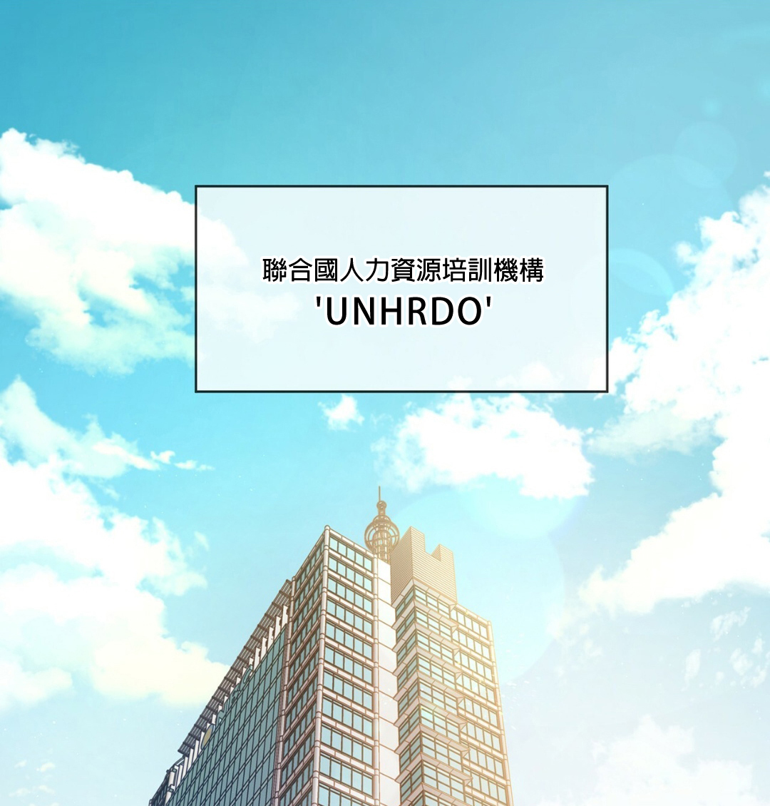Passion - 第1話(1/2) - 1