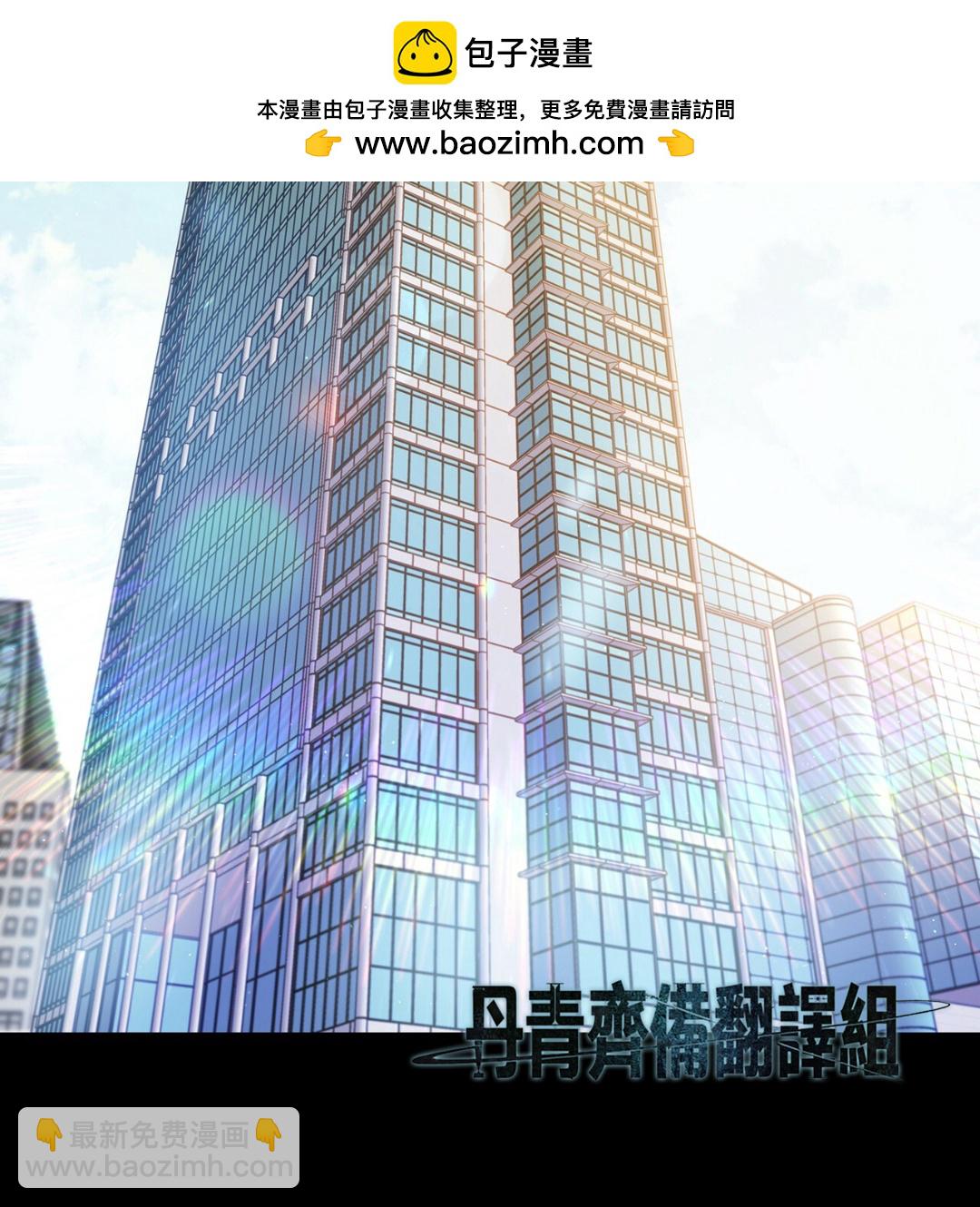 Passion - 第1話(1/2) - 2