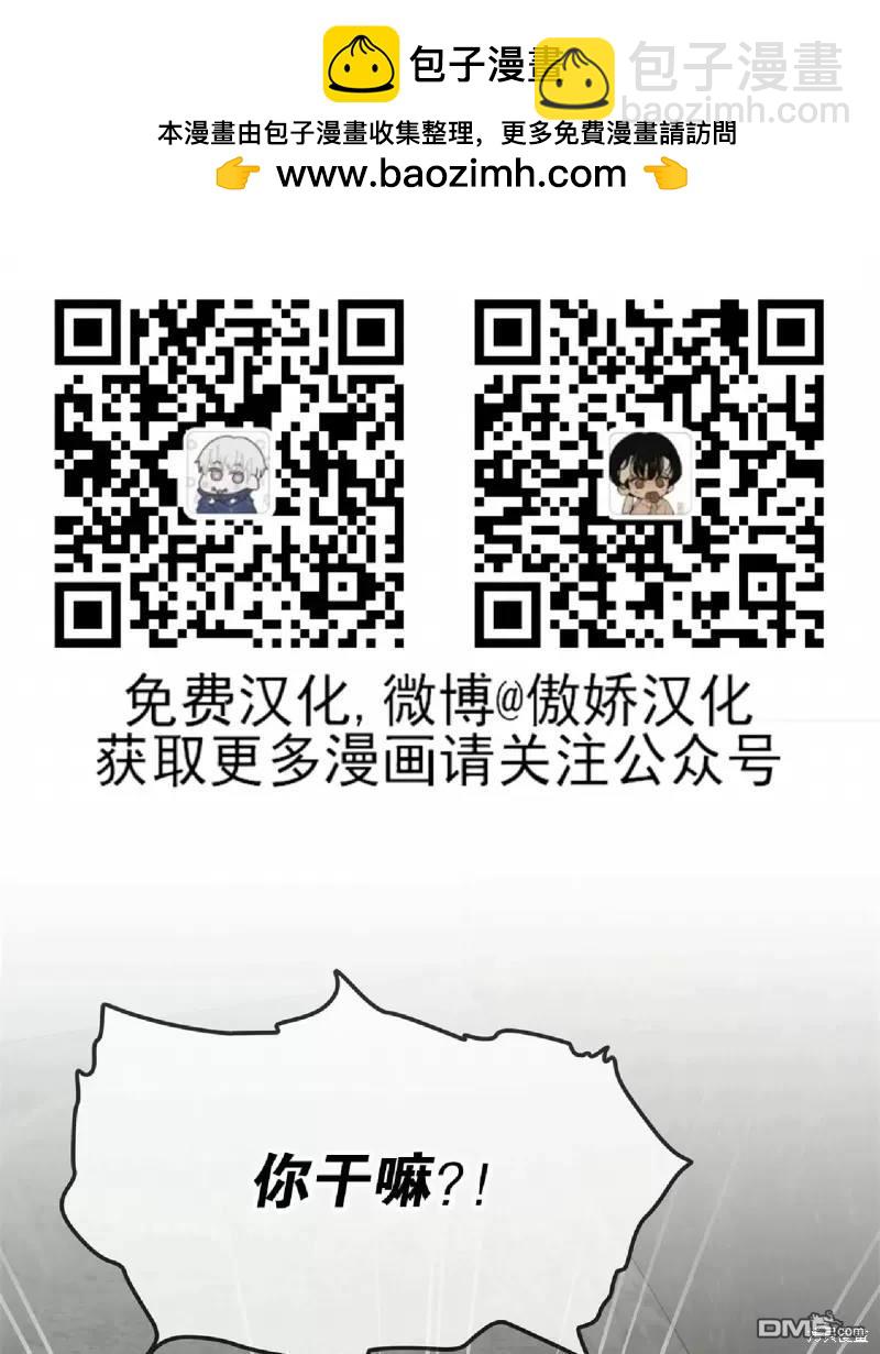 Passion - 第33話(1/2) - 2
