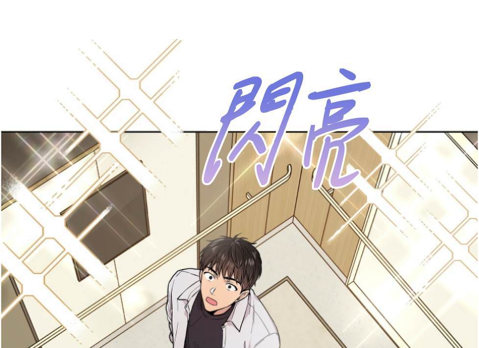 Passion - 第4話(1/2) - 1