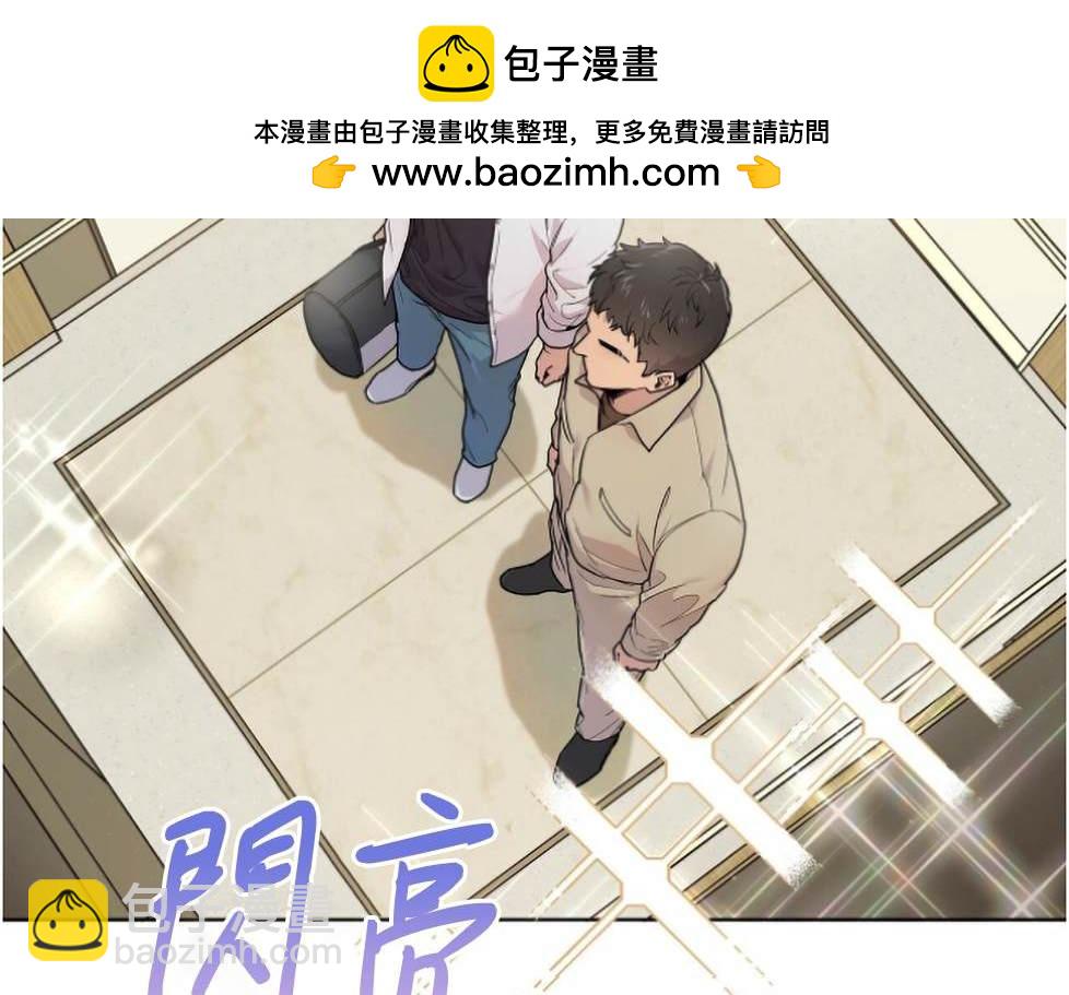Passion - 第4話(1/2) - 2