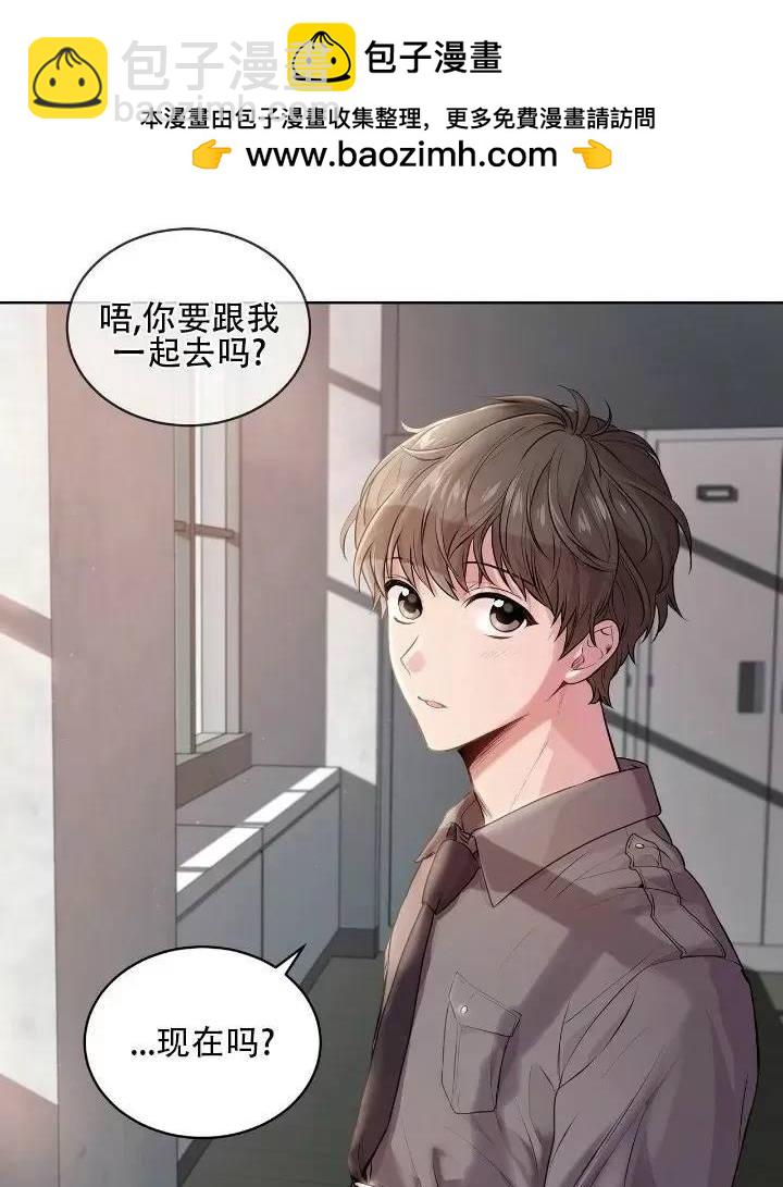 Passion - 第8話(1/2) - 2