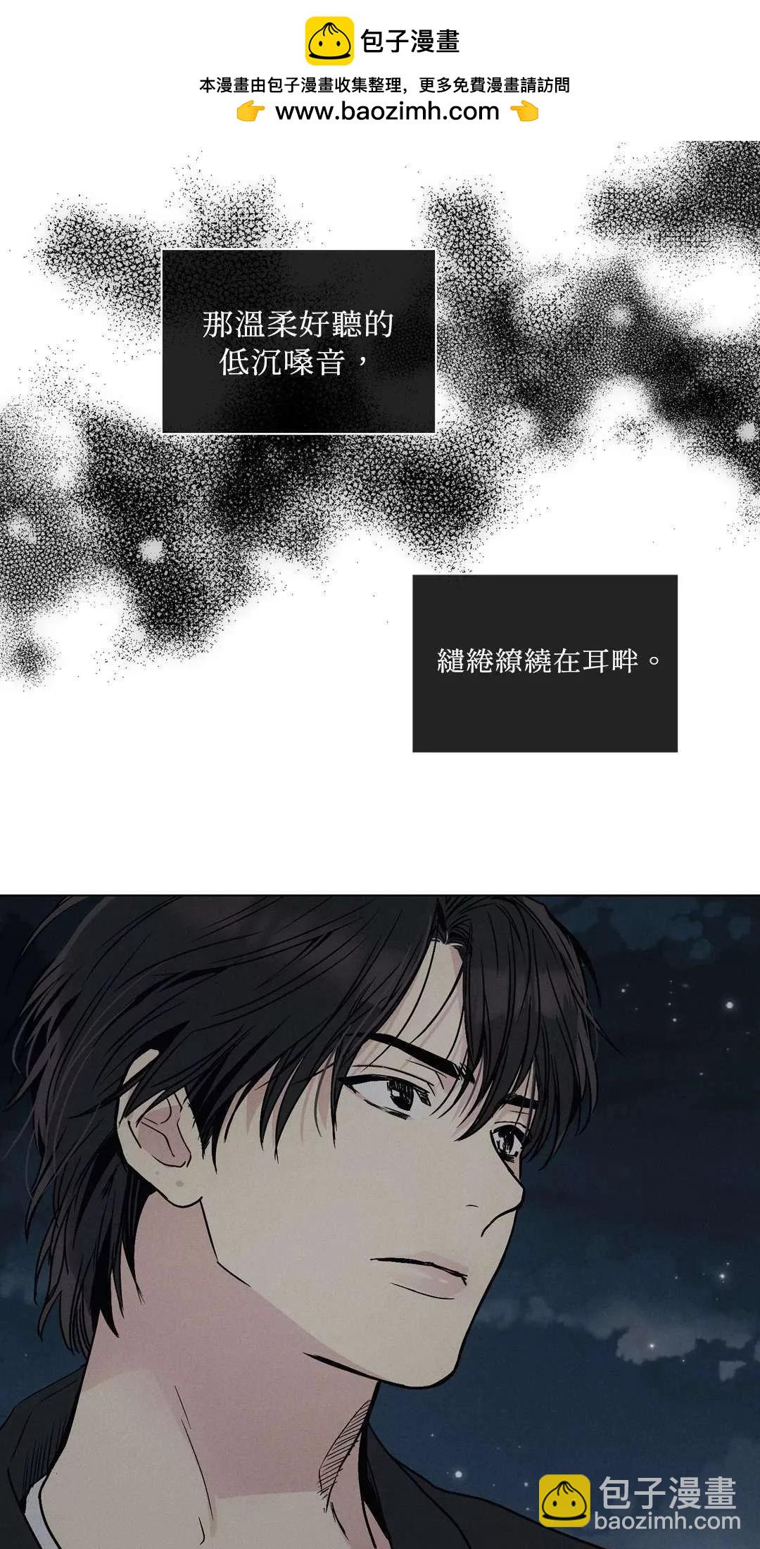 PAYBACK - 第04話(1/2) - 2