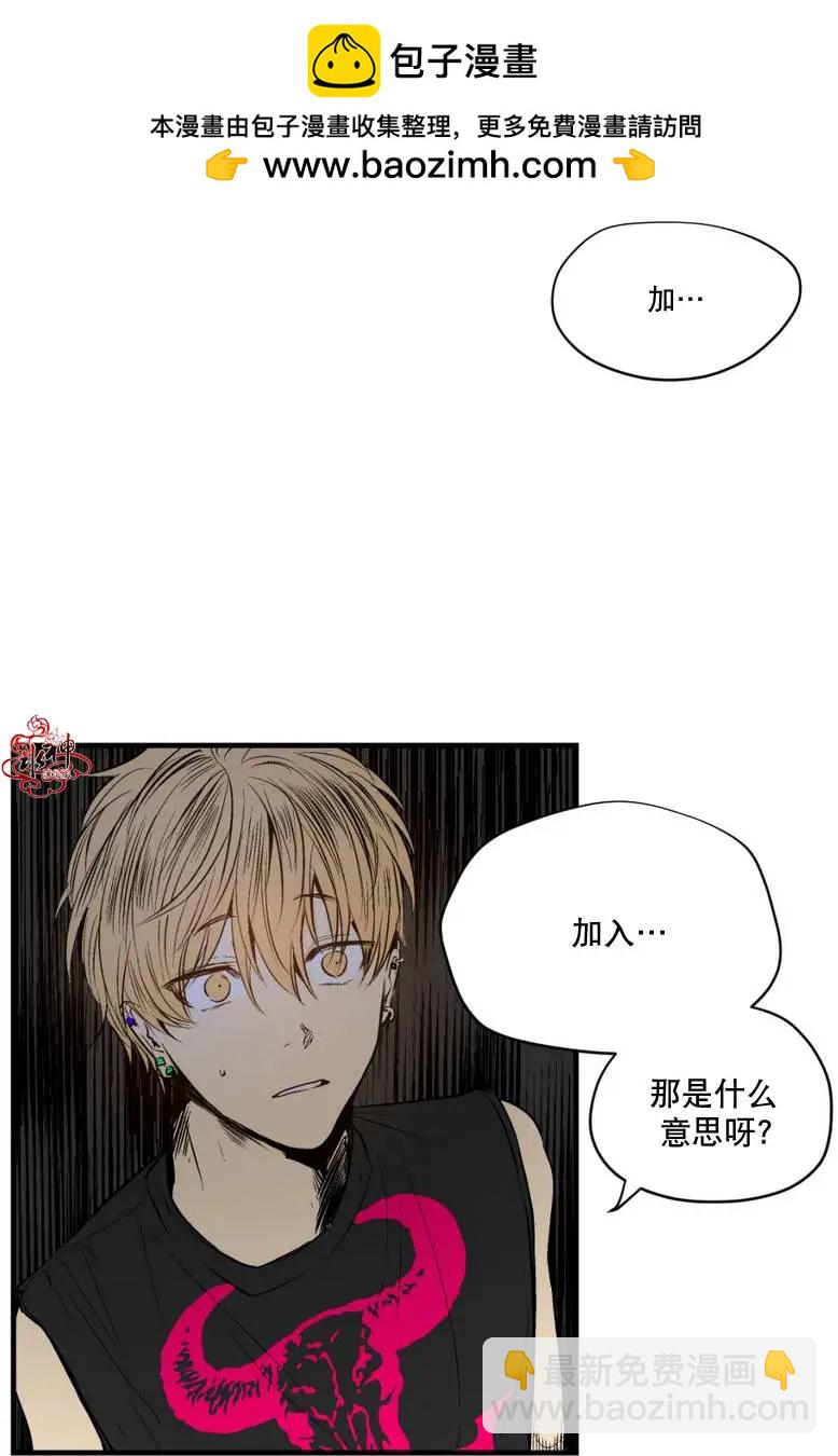 Peach Love - 第02回(1/2) - 2