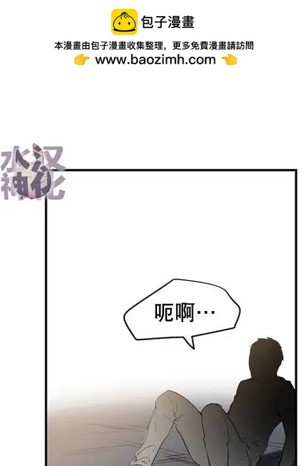 Peach Love - 第04回(1/2) - 2