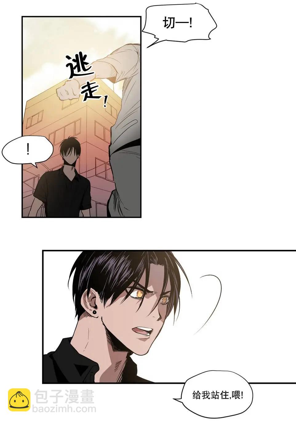 Peach Love - 第04回(1/2) - 3