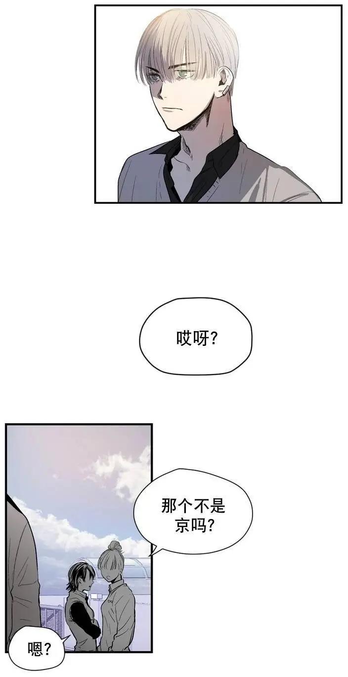 Peach Love - 第08回 - 1