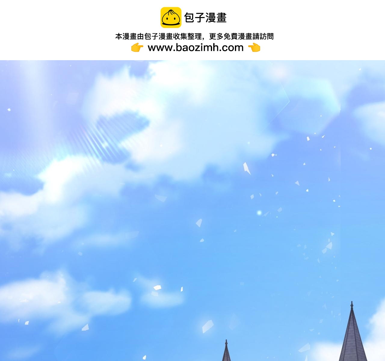 配角決定成爲假替身 - 第1話 初到公爵家(1/5) - 2