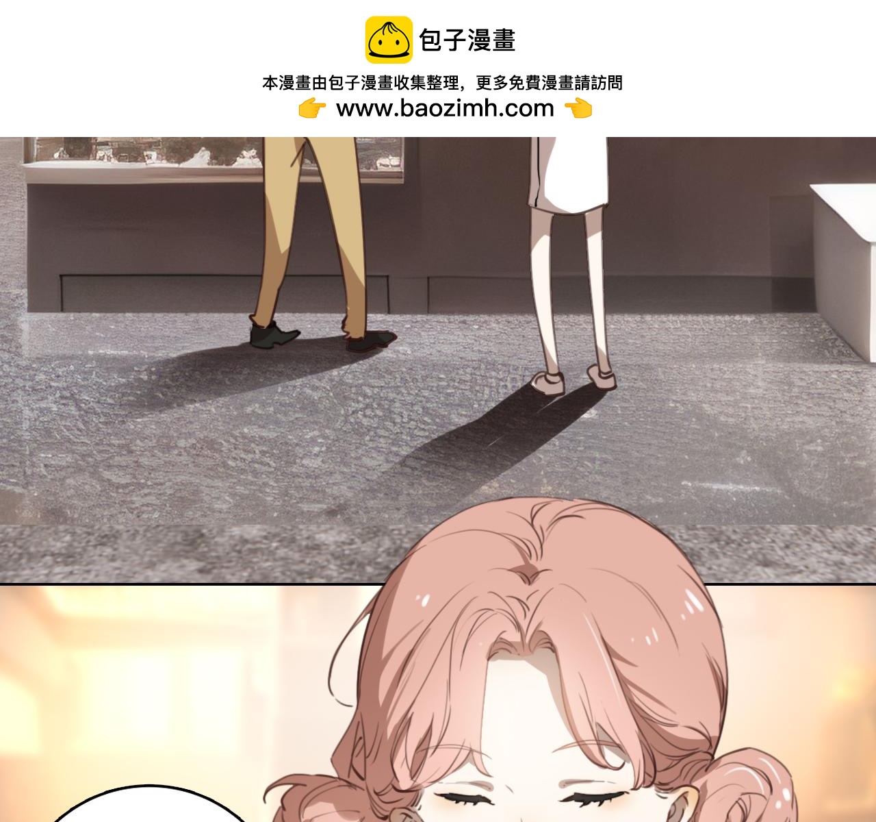 壞蛋大作戰 - 請說“我接受”(1/3) - 2