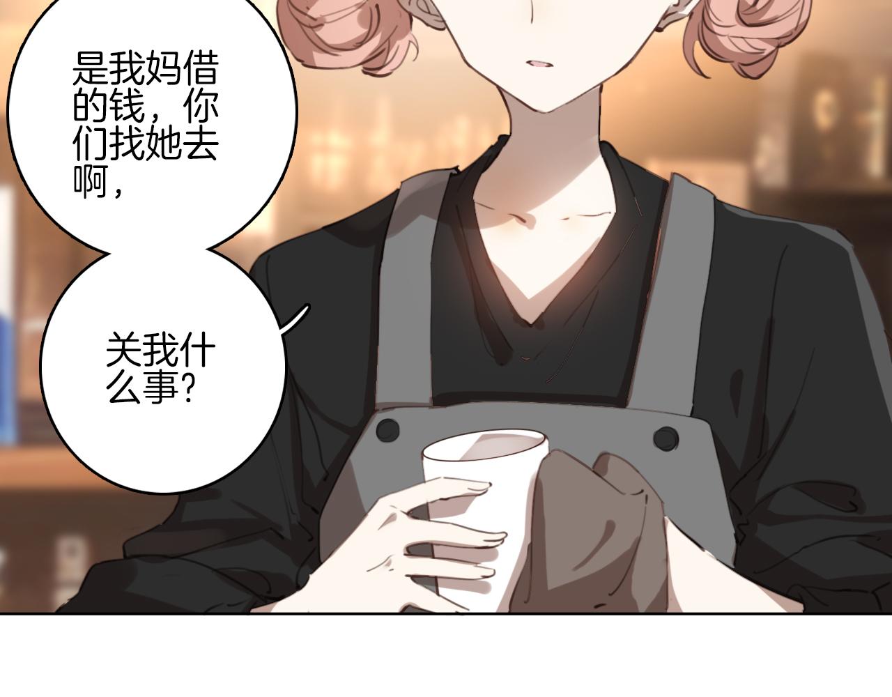 壞蛋大作戰 - 請說“我接受”(1/3) - 3
