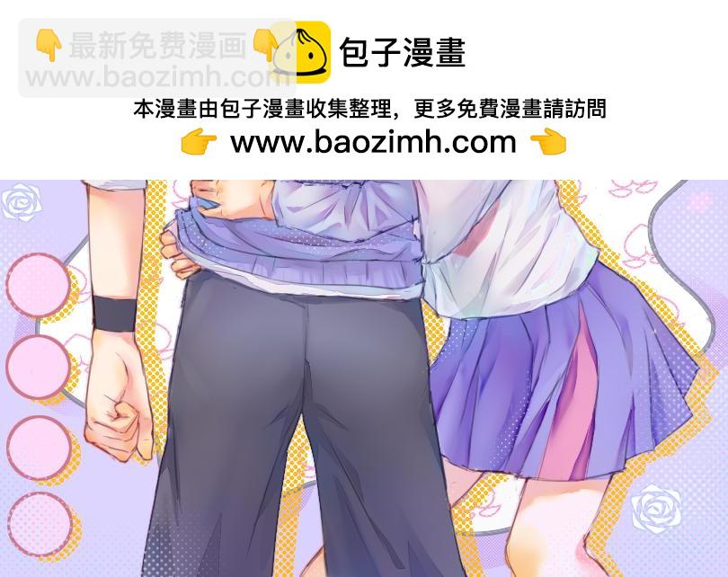 屁股天下第一 - 第一話 誤會 - 2