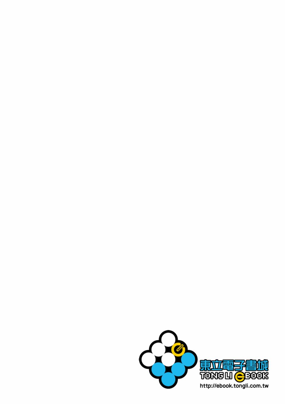 霹靂英雄戰紀 花語狐 - 第9話 - 2