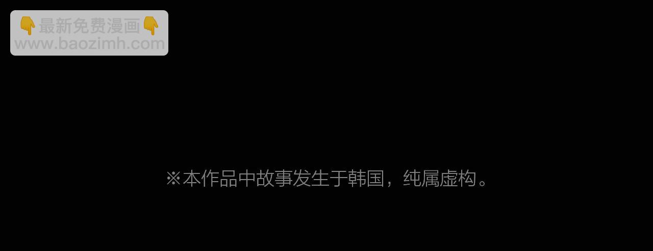 皮囊 - 第10話 線索(1/4) - 3