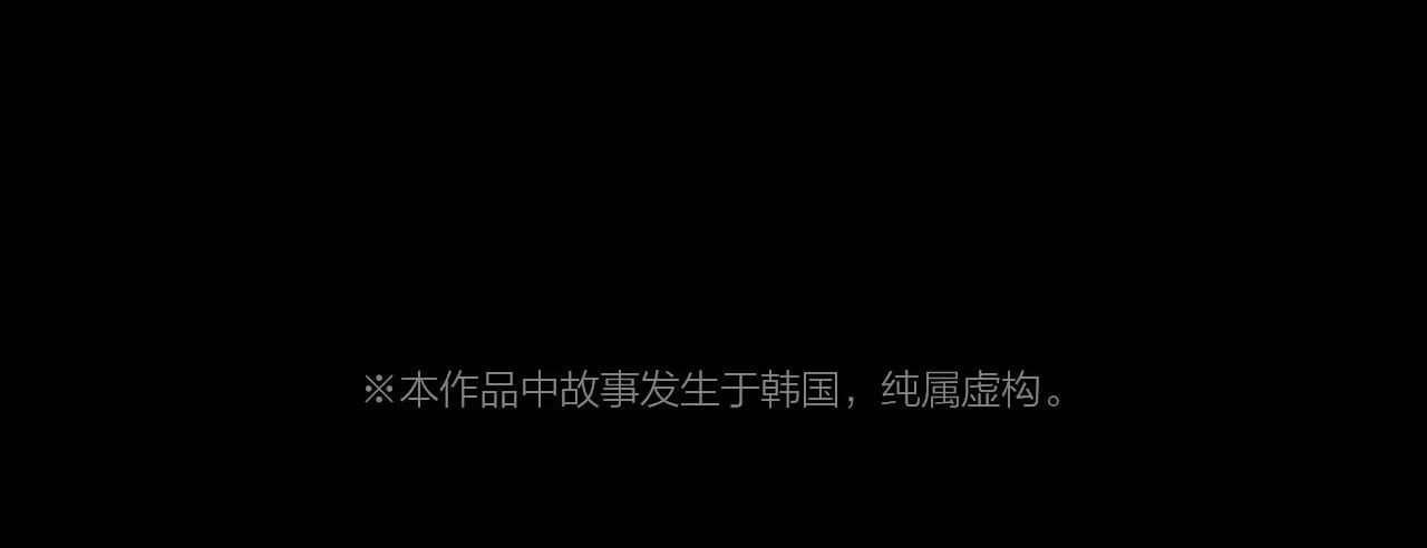 皮囊 - 第51話 附身能力消失(1/4) - 3