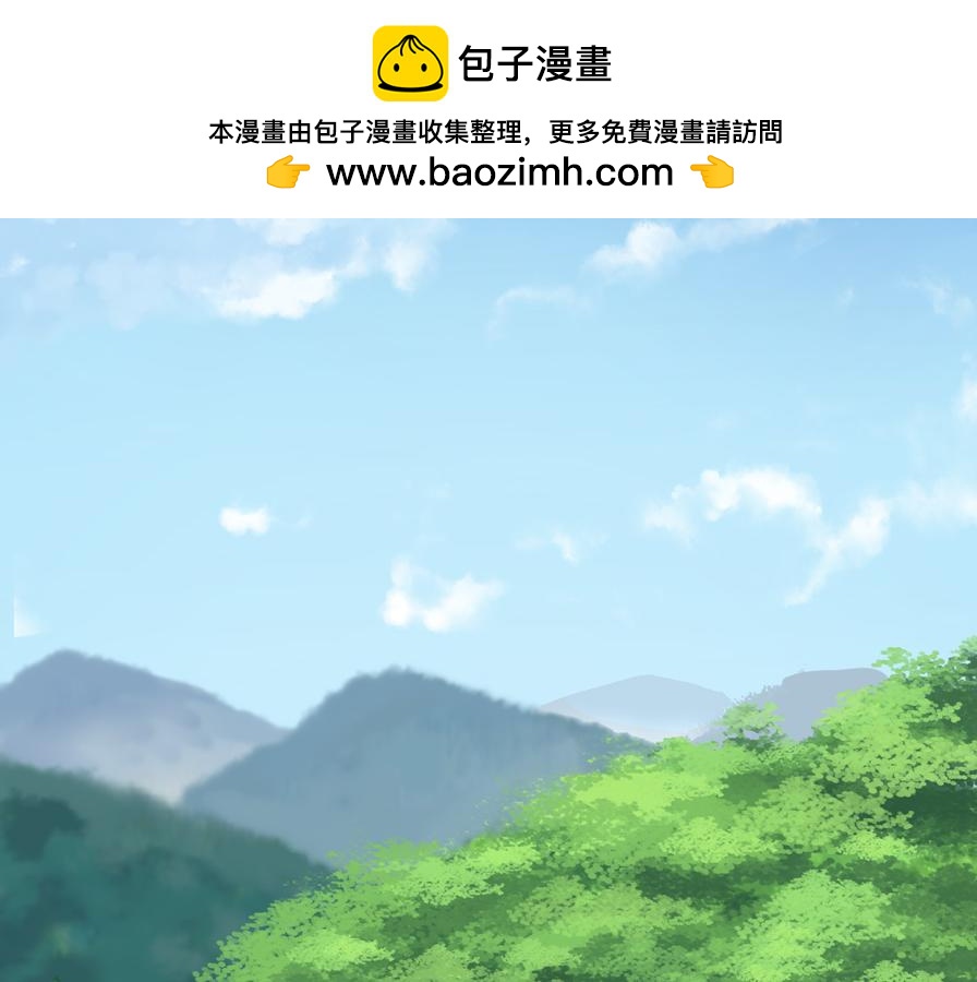 平凡的鄉村生活 - 初遇(1/2) - 2