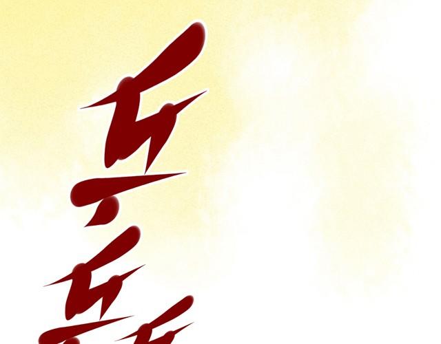 乒乒乓乓 - 上篇 天才乒乓少年(1/3) - 1