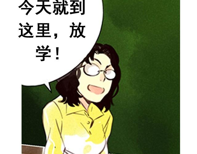 乒乒乓乓 - 上篇 天才乒乓少年(1/3) - 3