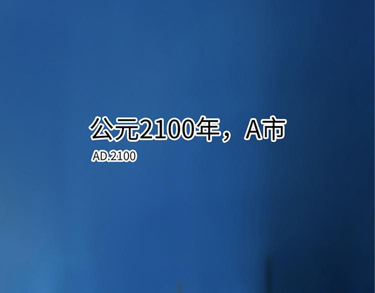 平行世界 - 新作上線 - 2