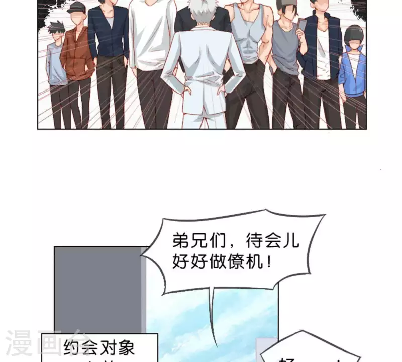 貧王 - 第22話 熱血漫傳統套路 - 3