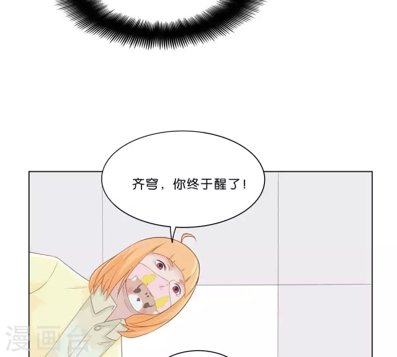 貧王 - 第310話 借刀(1/2) - 2