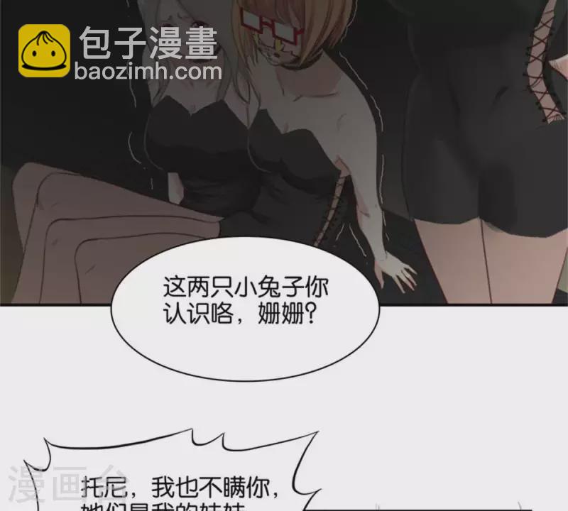 貧王 - 第94話 船到橋頭自然直 - 3