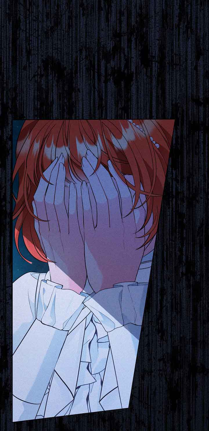 壞侍女們 - 第23話(1/2) - 1