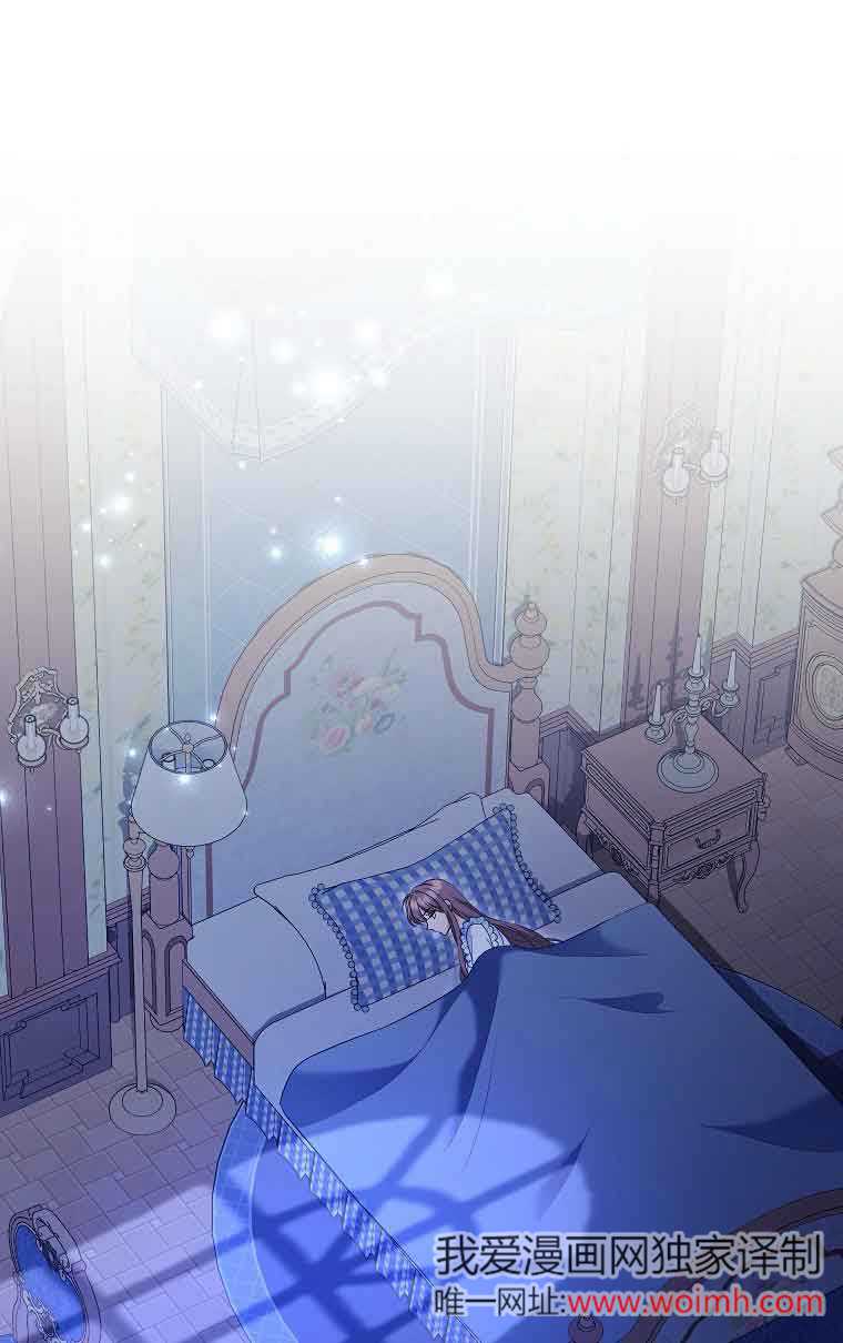 壞侍女們 - 第31話(1/2) - 1