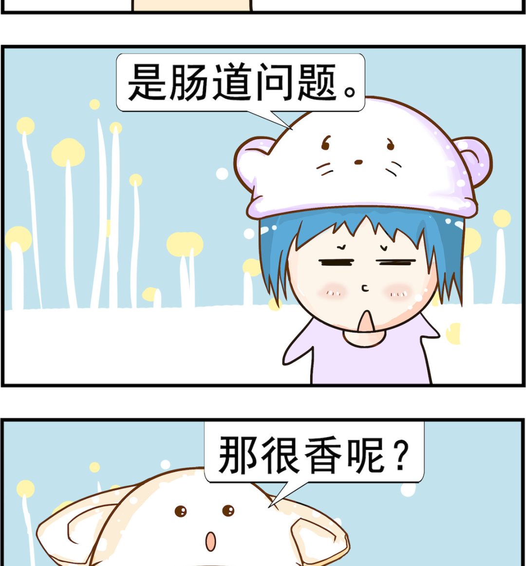 皮小球日常 - 第001話 鼻子 - 1