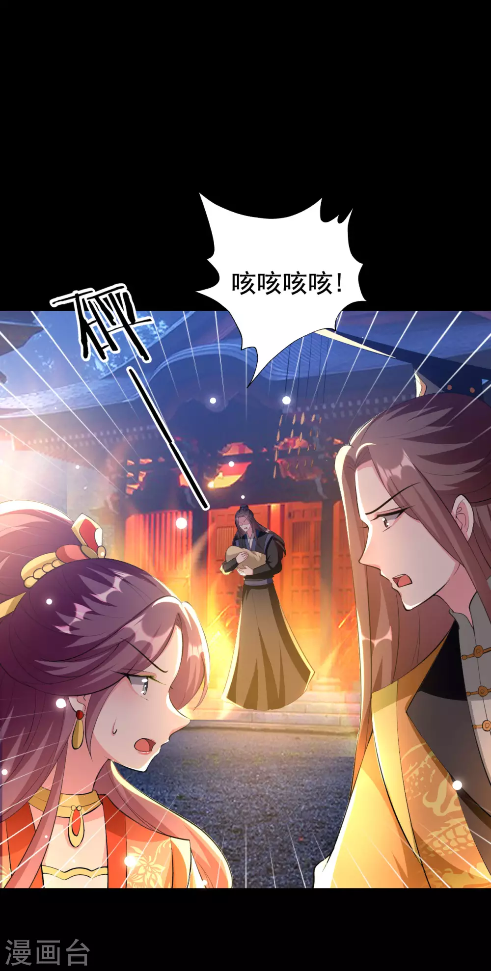 壞心王爺別惹我 - 第242話 藍溪喪母 - 2