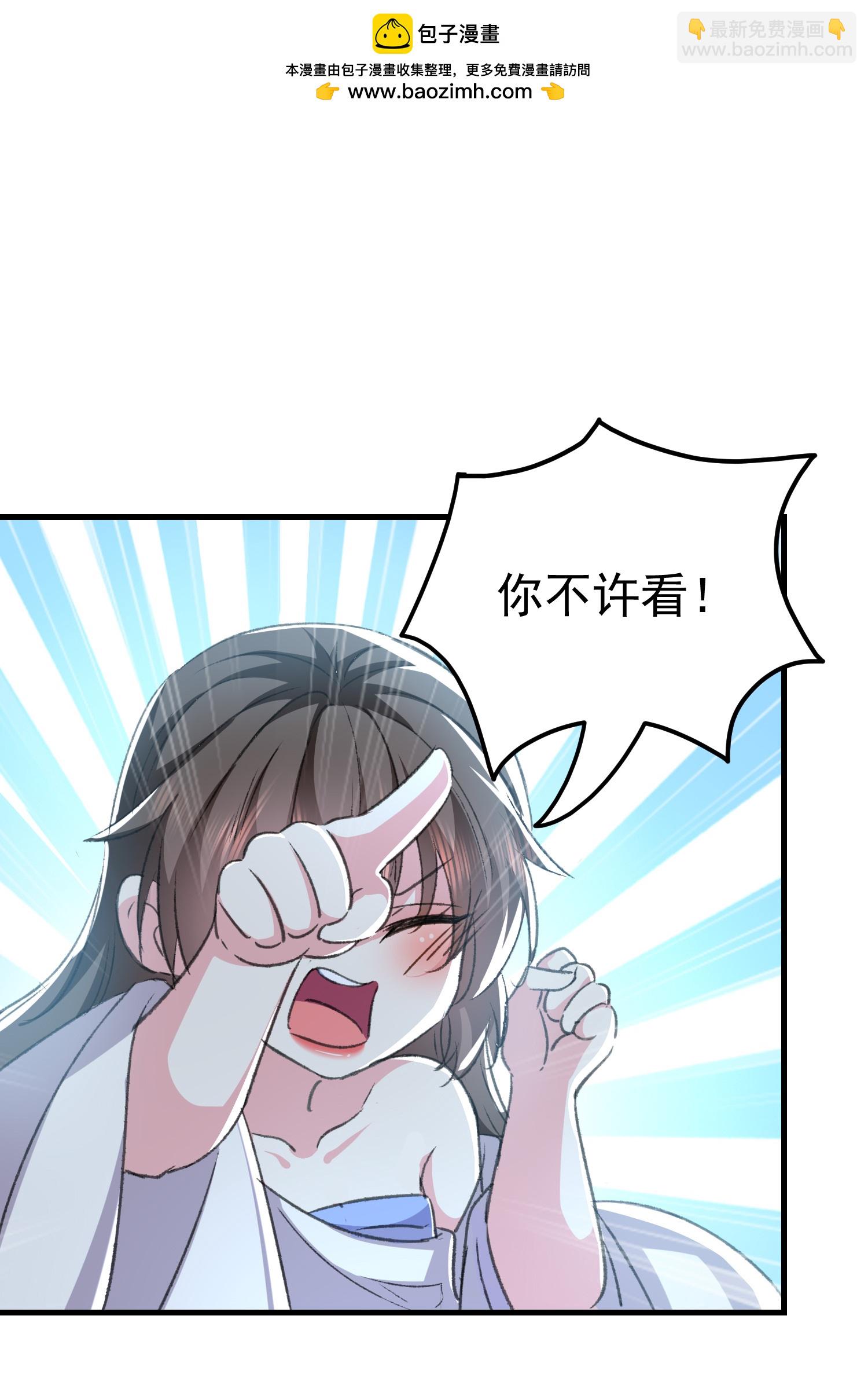 壞心王爺別惹我 - 第298話 傲嬌公主和貼心護衛 - 2