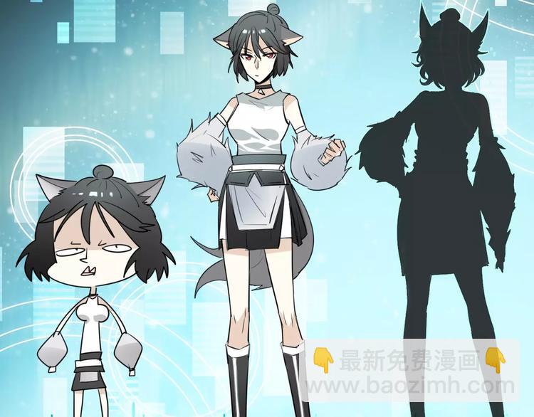 披着狼皮的羊 - 第4話 三塊錢體驗度(1/2) - 3