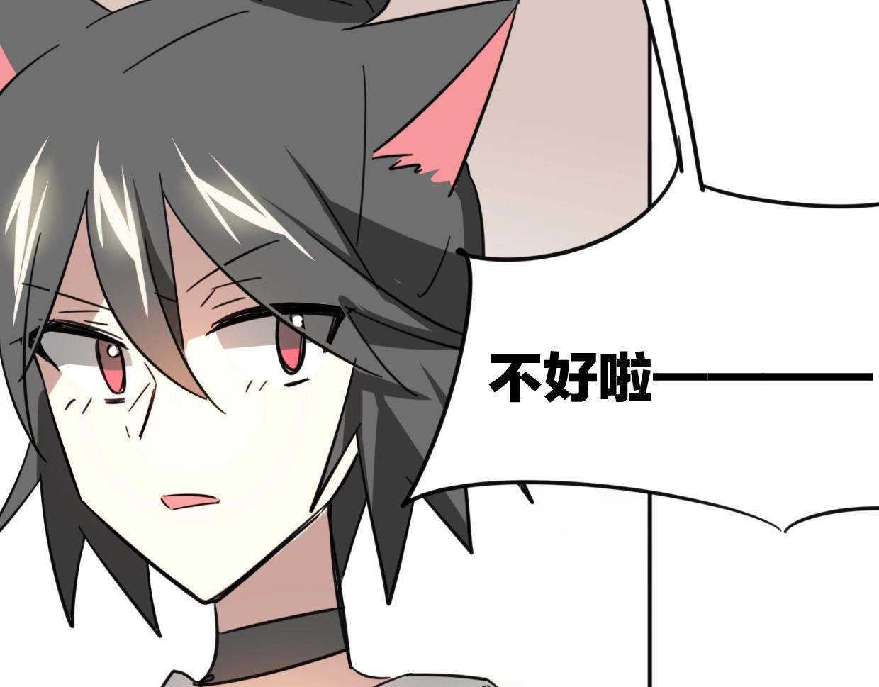 披着狼皮的羊 - 第78話 慘慘反派(1/4) - 2