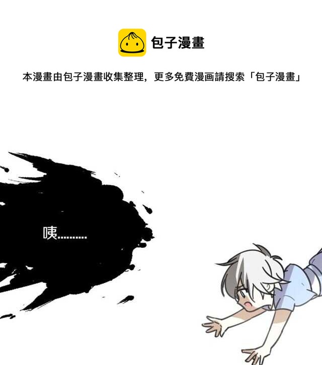 披着狼皮的羊 - 番外篇 小白回來了(1/4) - 1