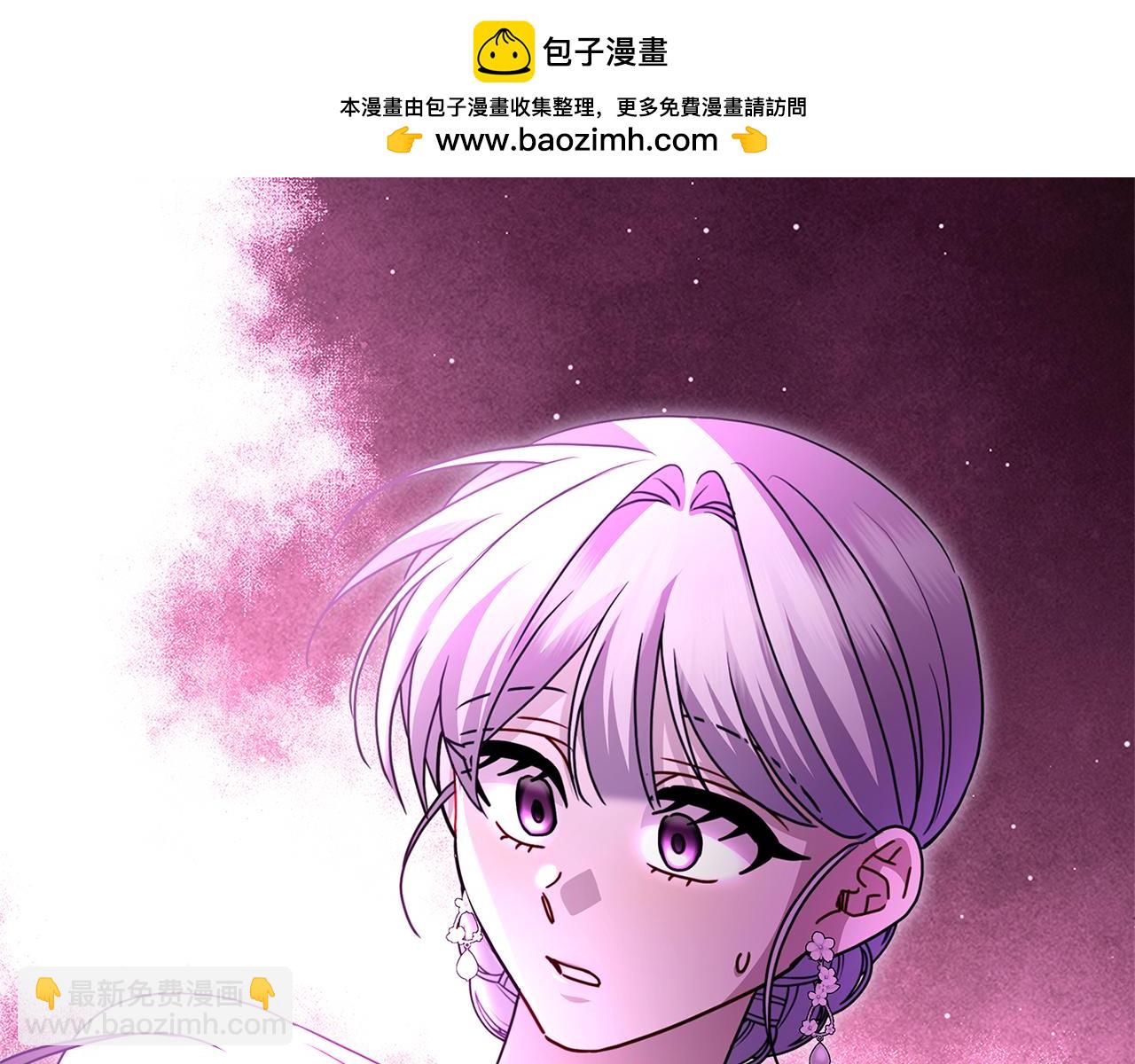 破繭皇后 - 第117話 用嘴喂藥(1/4) - 2